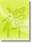 logo_zen.gif
